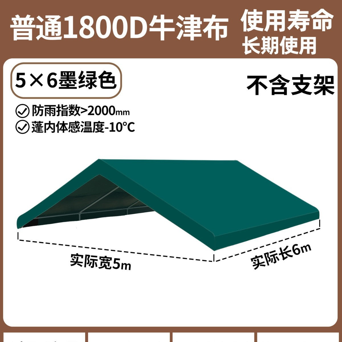 Outdoor Stall Market Tent Top Cloth Car Sunshade Sunshade Canopy Advertising Customization logo Night Market Internet Celebrity Tarpaulin