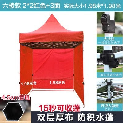Outdoor Four-Legged Umbrella Tent Cover Thickened Transparent Foldable Telescopic Rain Canopy Four-Corner Sunshade Rainproof Stall Large Umbrella