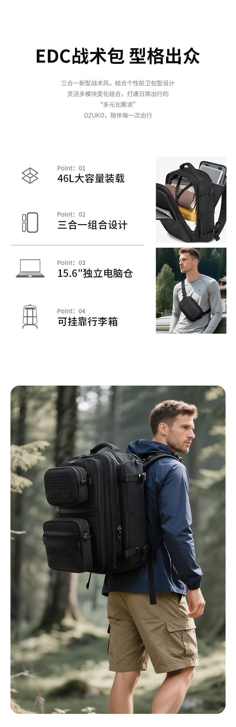 OZUKO Multifunctional Backpack Men's Large Capacity Backpack 3-in-1 detachable outdoor sports travel bag