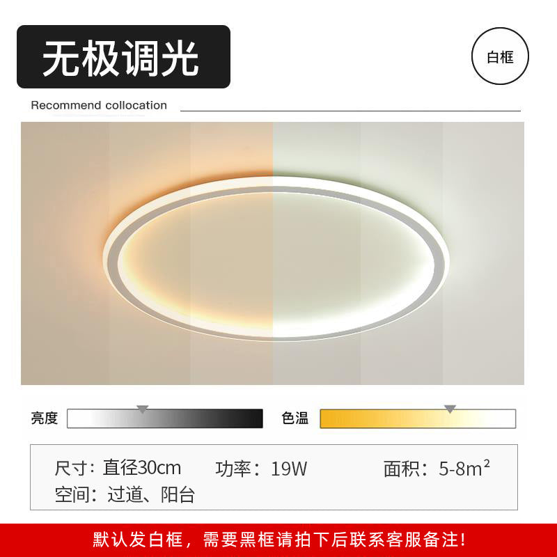 Master Bedroom Light Simple Modern Creative Round New Style Living Room Ceiling Light Nordic Personality Warm Romantic Room Light