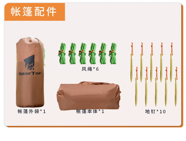 Indoor Double Shelter Ultralight Tent Canopy 2-in-1 Camping Waterproof Outdoor Portable Tent