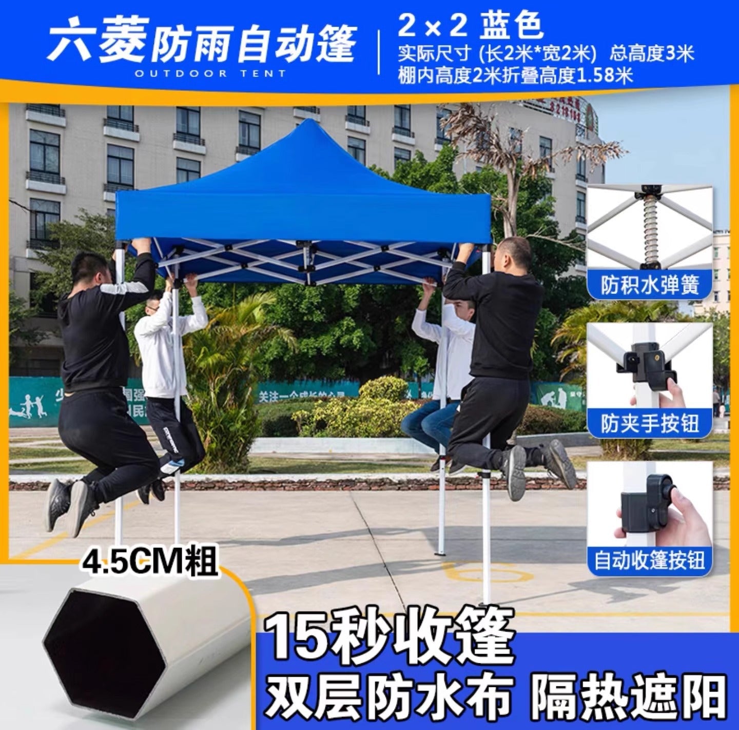 Outdoor Four-Legged Umbrella Tent Cover Thickened Transparent Foldable Telescopic Rain Canopy Four-Corner Sunshade Rainproof Stall Large Umbrella