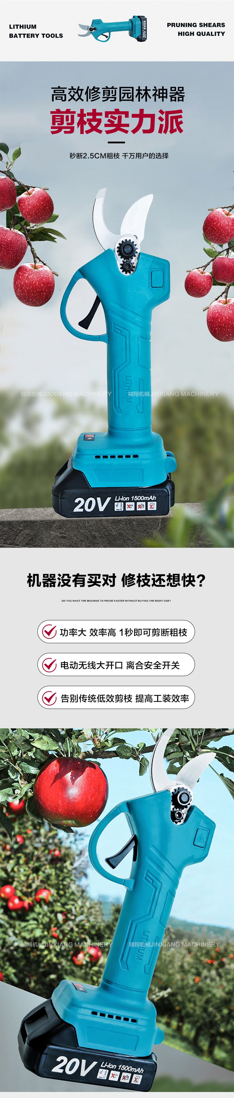 Hot selling portable home electric scissors Rechargeable Pruning Shears for Fruit Trees Lithium Battery Electric Pruner for Garden Pruning