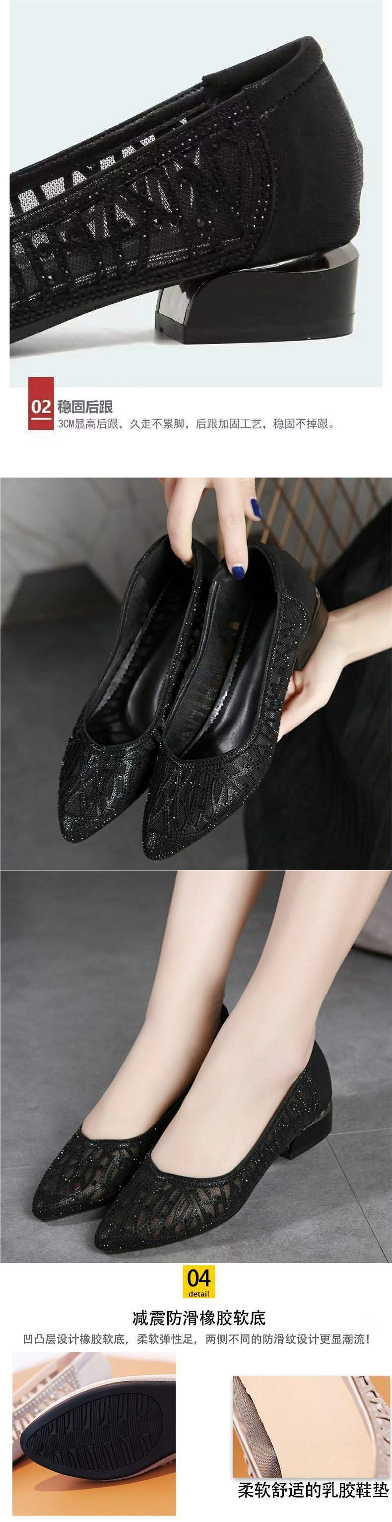 Women's Rhinestone Soft Leather Sandals2025Summer New Flat Hollow Mesh Shoes Shallow Mouth Mesh Single Shoes for Women