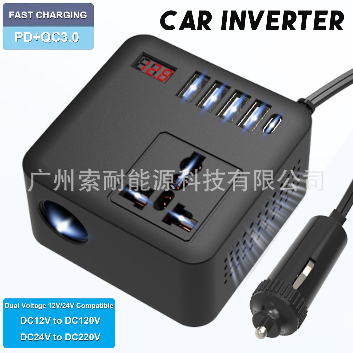 Vehicle Inverter150W12V/24V Turn120V/220V 4个USB Mouth1个Type-C Fast Charging Port