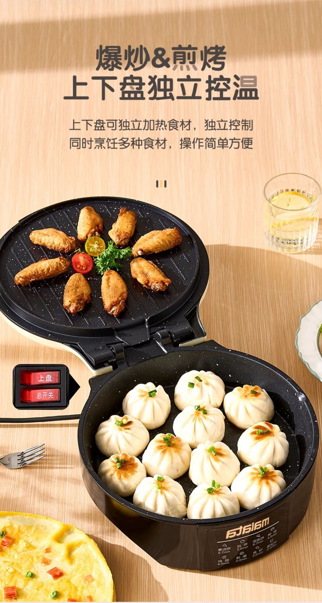 Kitchenware Double-Sided Heating Pancake Pan Deepened Pancake Maker Frying and Grilling Machine Commercial Restaurant Electric Pancake Pan Home Use