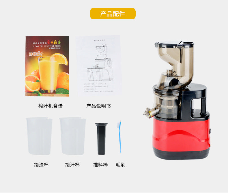Household Juicer Vegetable Cutter Multi-Functional Fruit Machine Large Caliber Fully Automatic Electric Pulp Juice Separator Original Juice Machine