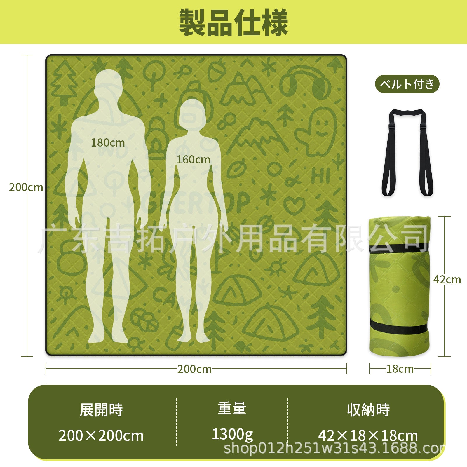 New Moisture-Proof Mat Outdoor Camping Thickened Picnic Mat Graffiti Style2*2Mi Ultrasonic Tent Mat