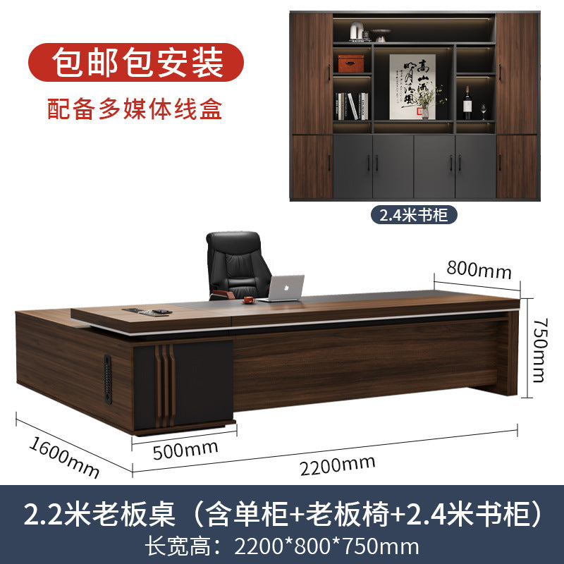 Office Desk Boss Desk and Chair Set Bookshelf General Manager Office President Executive Desk Simple Modern Office Desk