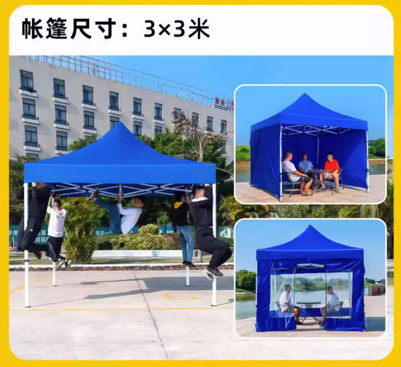 Four-Corner Tent Surround Cloth Outdoor Tent Stall Windproof Warm Rainproof Thickened Four-Corner Umbrella Shelter Surround Wholesale