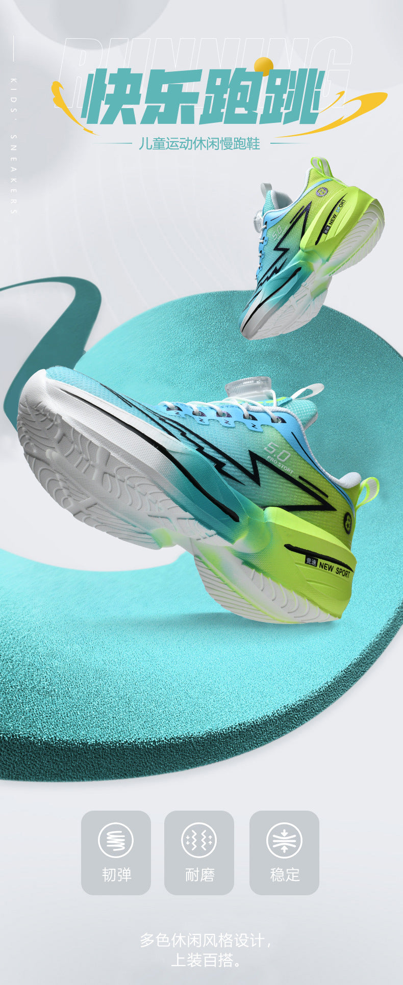 Children's Red Rabbit Sports Shoes Mesh Lightweight Breathable Student Physical Training Shoes Shock Absorption Anti-Slip Boys' Running Shoes