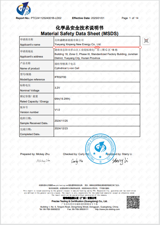 Ip65 Waterproof Outdoor Sports Sensor Outdoor Trail Lighting Integrated Solar Street Lights