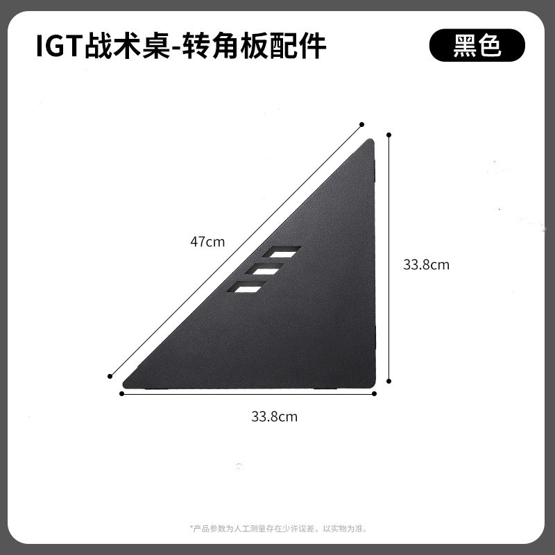 Multifunctional Patchwork IGT Tactical Table Outdoor Portable Folding Table Camping Equipment Splicable Lightweight Table