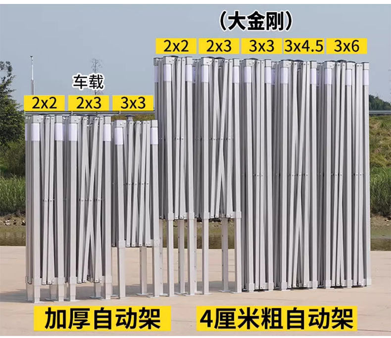 Thickened Four-Corner Tent Stand Hexagonal Outdoor Stall Use Rain Shelter Frame Sunshade Umbrella Stand Foldable Telescopic Canopy