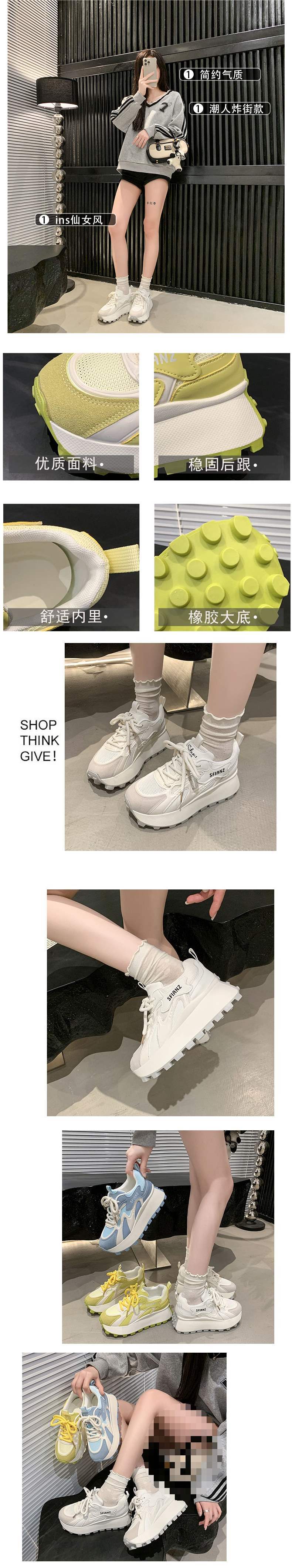 Women's Mesh Forrest Gump Shoes2025New Summer Style Foot-Slimming Versatile Breathable Color-Block Casual Dad Sneakers