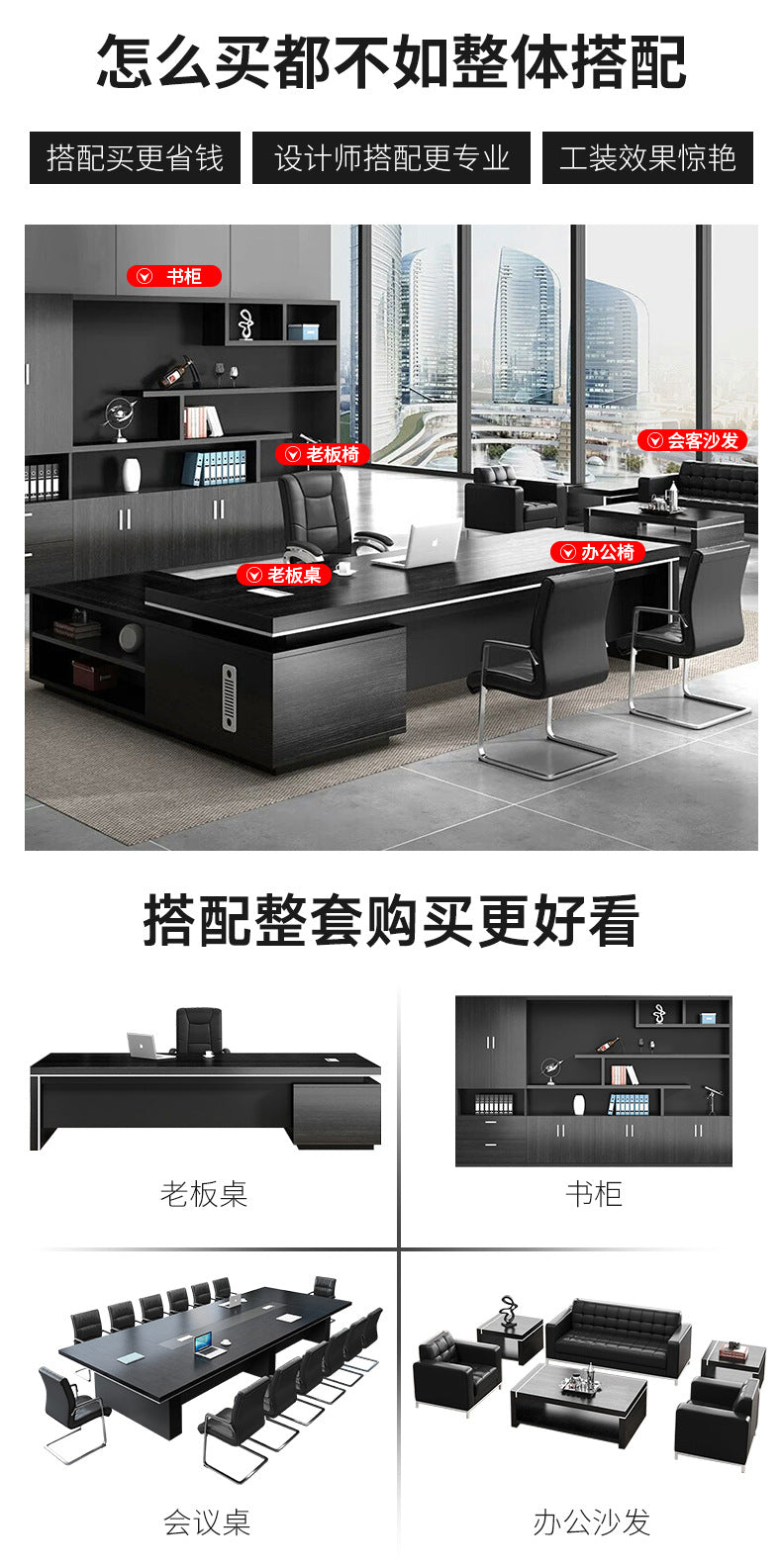 Simple Modern Boss Office Desk and Chair Set New Chinese Style Executive Desk President Desk Manager Desk Office Furniture