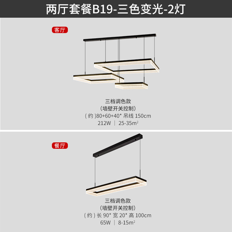 2025New High-End Light Luxury Living Room Chandelier Hall Main Light Atmospheric Dining Room Eye Protection Mountain Lamp Set Combination