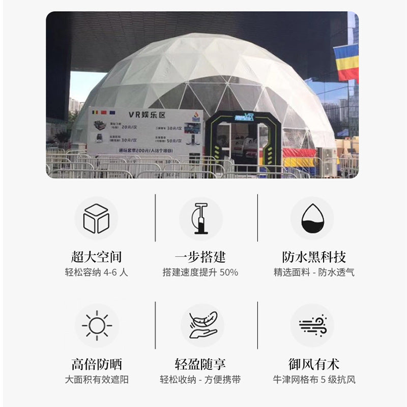 Internet Celebrity Star Hotel Spherical Tent Unique Bubble House Vacation Scenic Spot Homestay Tent Event Display Tent