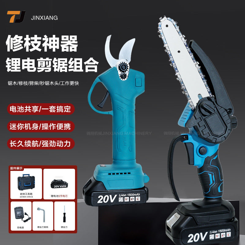 Garden Tool Two-Piece Set4/61-inch Electric Scissors and Electric Saw Combo Set Hot Sale Factory Direct Supply Large Quantity Price