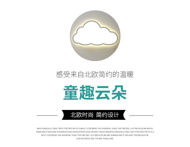 Cloud Lamp Kindergarten Boys Girls Children's Room Lamp Modern Minimalist Iron Art Bedroom Lamp Ceiling Lamp led Lamp