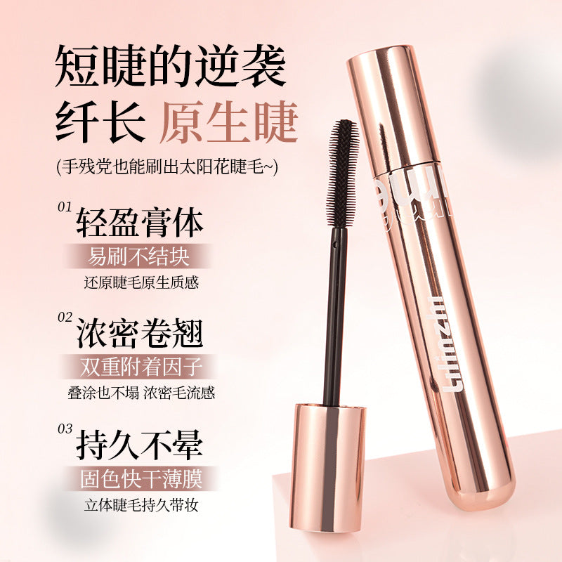 Lilinchi 3D Curling Eyelash Primer Waterproof Lengthening Curling Smudge-proof Sunflower Mascara