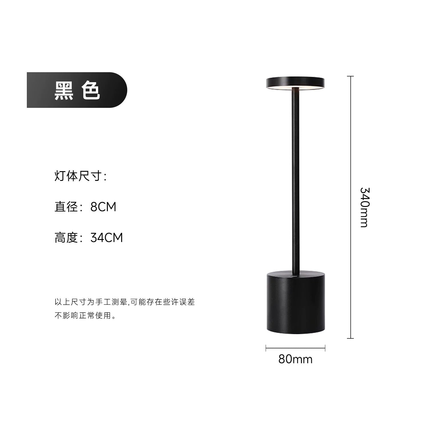 Amazon Bestselling Industrial Light26cm I-shaped Desk Lamp Creative Atmosphere Table Lamp Bar Dining Touch Night Light