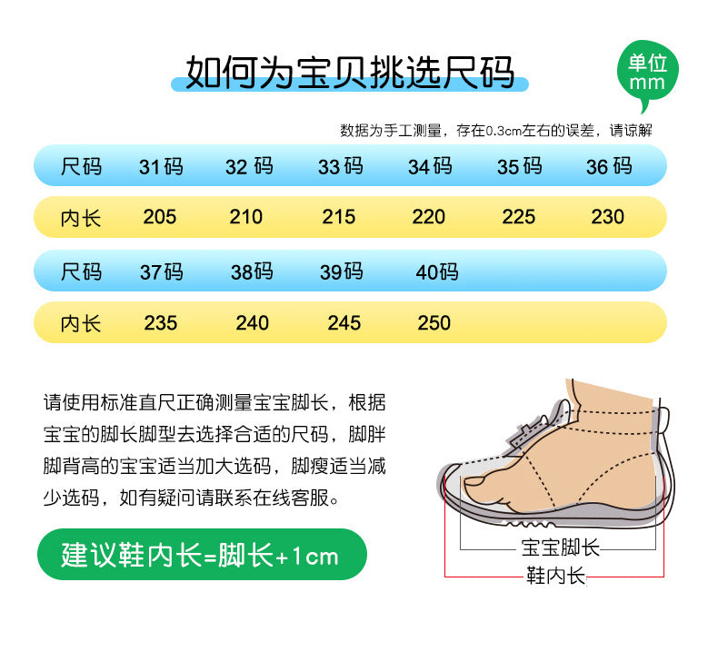 New Children's Shoes Breathable Rotating Button Sneakers Red Rabbit Casual Big Kids Shock Absorption Non-Slip Running Shoes