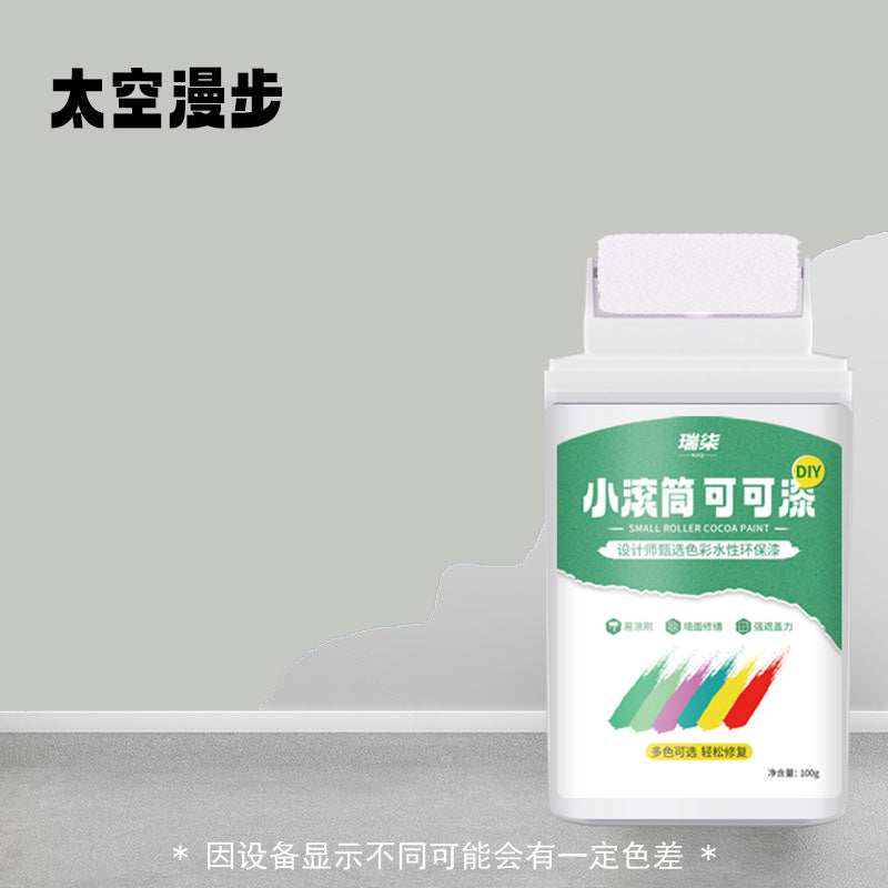 Manufacturer Small Roll Paint Odorless Latex Paint Household Wall Color Change Repair Interior Wall Paint Self-Painting Wholesale