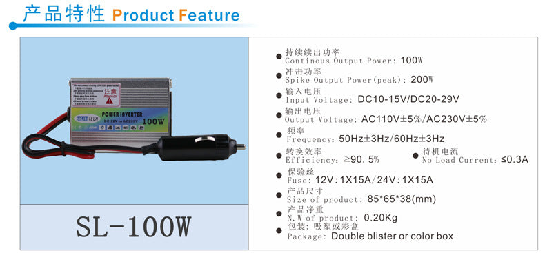 150W Vehicle Inverter12V Turn110V AliExpress Wish Lazada Shopee Platform Export