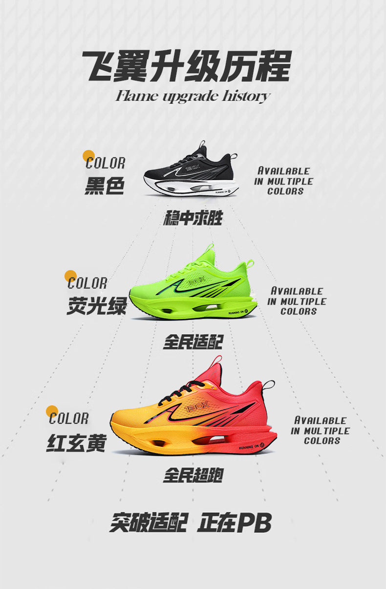 Summer New High Elastic Cushioning Youth Couple Sports Shoes Breathable Running Shoes Casual Men's Shoes