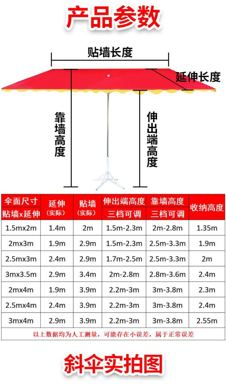 Sunshade Umbrella Shop Storefront Inclined Umbrella Outdoor Stall Large Umbrella Courtyard Folding Thickened Sunshade Canopy Large Long Umbrella