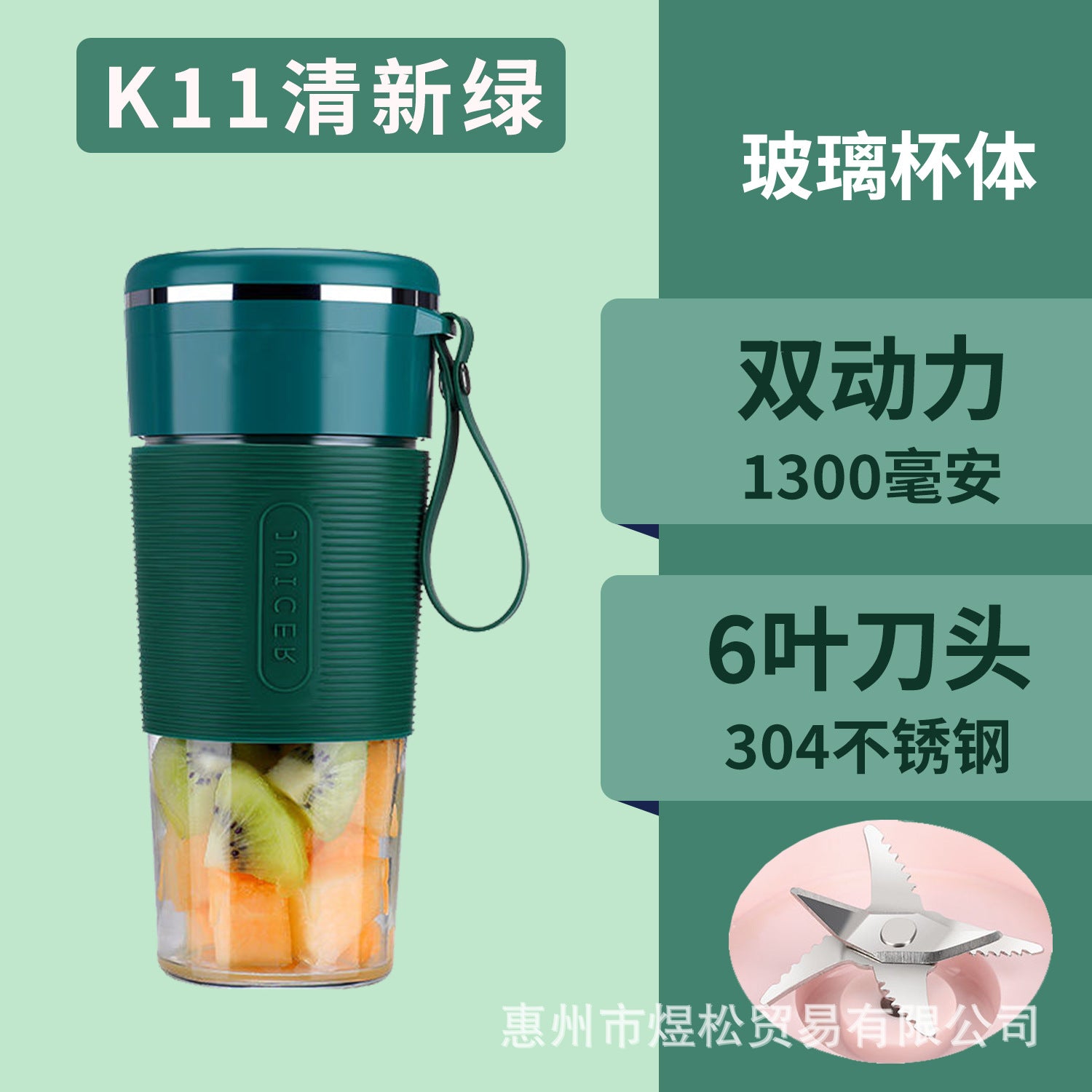 New Juicer Portable Rechargeable Small Gift Juice Cup Student Household Multifunctional Glass Cup