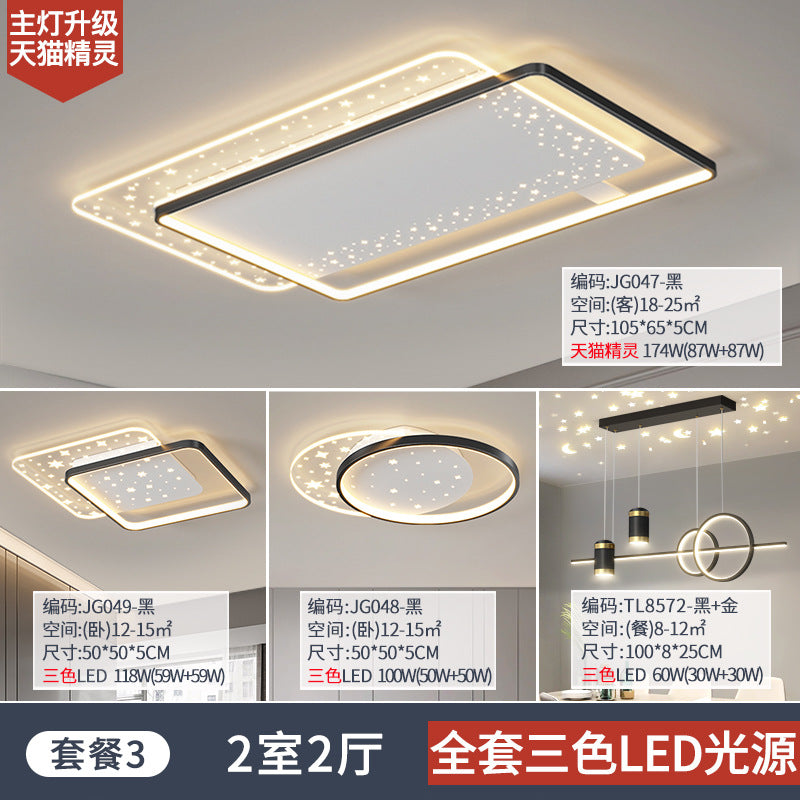 Living Room Light Full House Package Lighting Modern Minimalist Style Living Room Light Creative Bedroom Light Ceiling Light Zhongshan Lighting