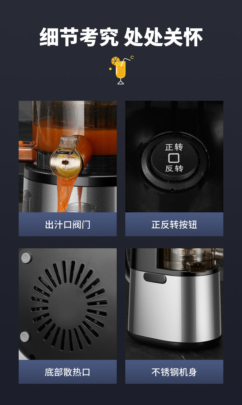 Juicer with Pulp Separation, Fully Automatic Household Small Juicer, Multi-Functional Fruit Juice Maker, Original Juice Machine