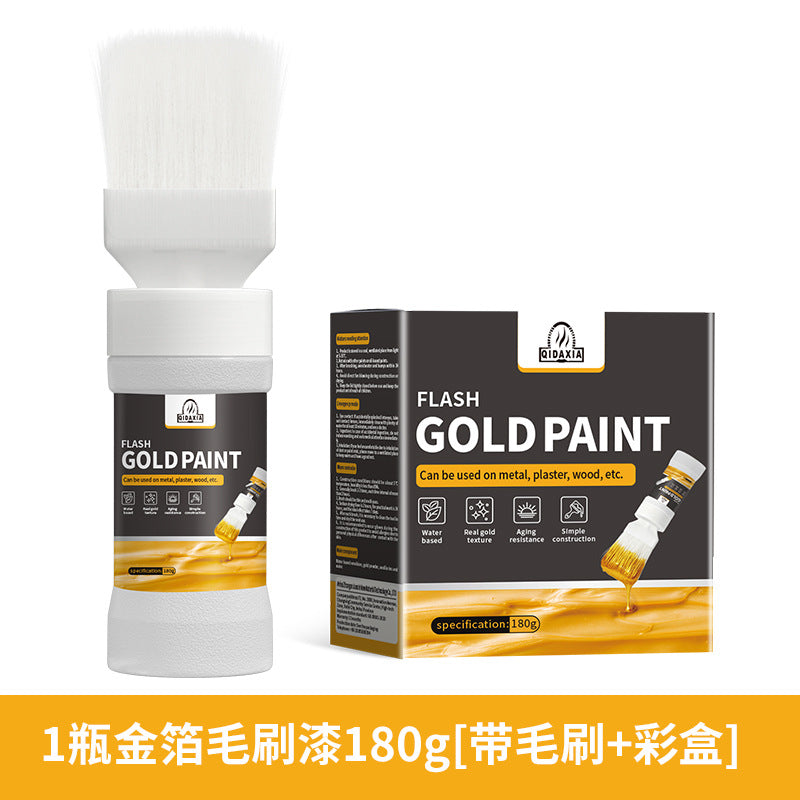 Water-based Gold Foil Paint Gold Paint Water-based Paint Iron Art Iron Door Railing Renovation with Brush Paint Manufacturer