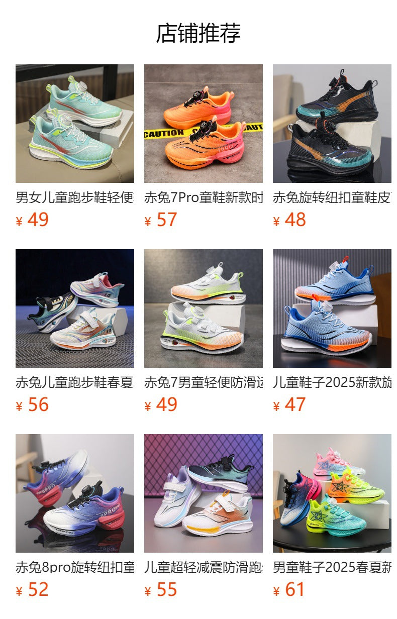 Children's Running Shoes Spring Summer Boys and Girls Shoes Flyknit Lightweight Breathable Elementary School Students Racing Sports Shoes for Young Children