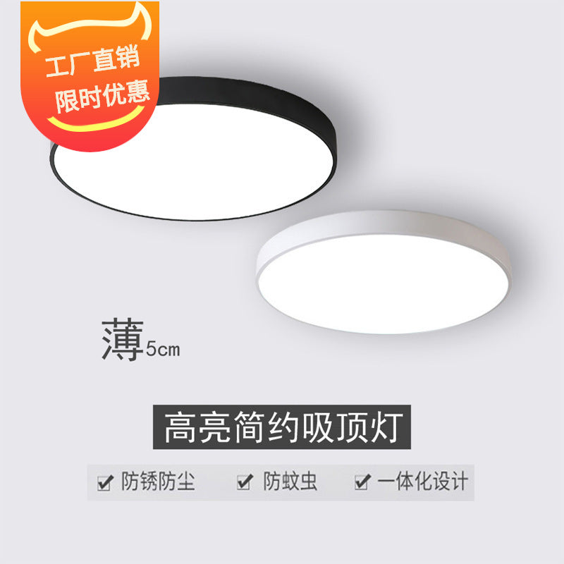 led Round Bedroom Living Room Lamp Nordic Modern Simple Room Corridor Lamp Macaron Ceiling Lamp