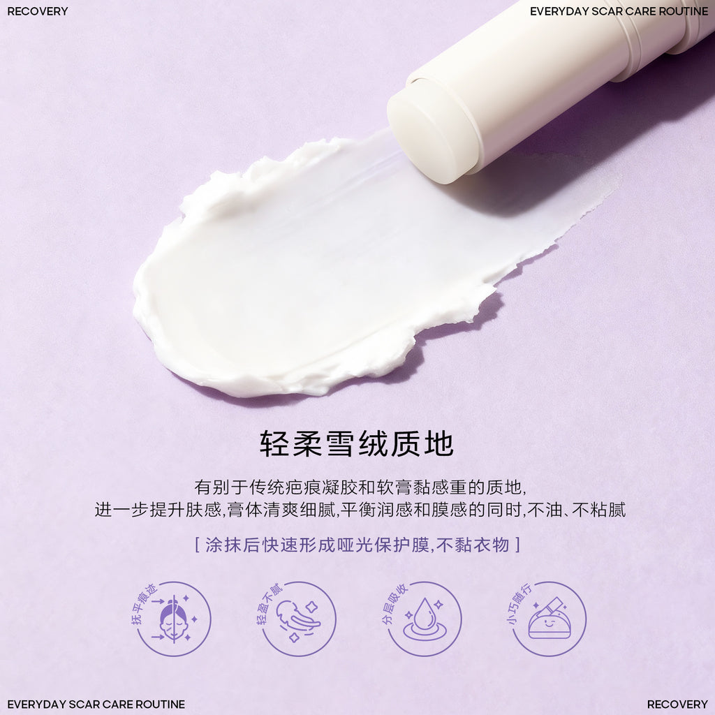 Silicone Scar Stick SILICONE SCAR STICK Acne Marks and Pits Care Lightening Cream Silicone Scar Gel