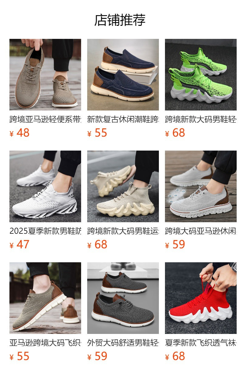 Flyknit Casual Shoes Men's Brogue Carved Loafers Men's Trendy Shoes Breathable Comfortable