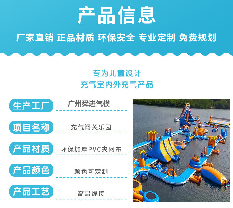 Inflatable Water Challenge Pool Swimming Pool Amusement Park Manufacturer Slide Combo Frame Outdoor Water Fun