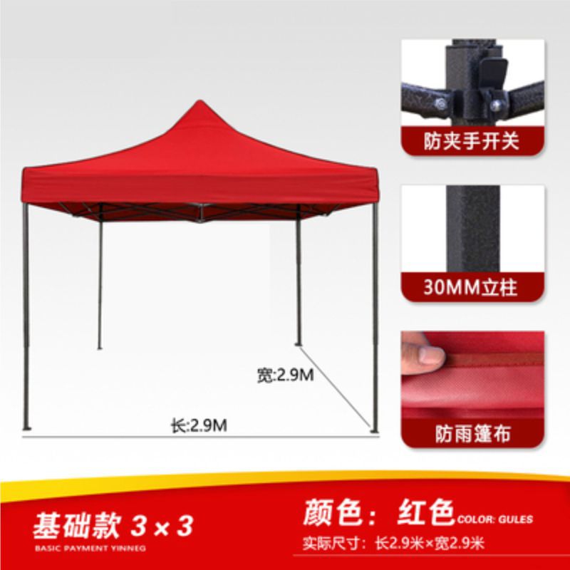 Outdoor Tent Advertising Retractable Folding Sunshade Large Umbrella Four-legged Umbrella Canopy Parking Rainproof Shelter Four-corner Stall Use