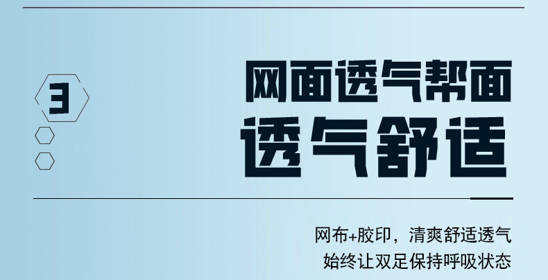 Autumn Live Streaming Cushioned Running Shoes Versatile Trendy Shoes Men's Shoes Women's Shoes Large Size Lightweight Sports Shoes Lightweight Cushioned