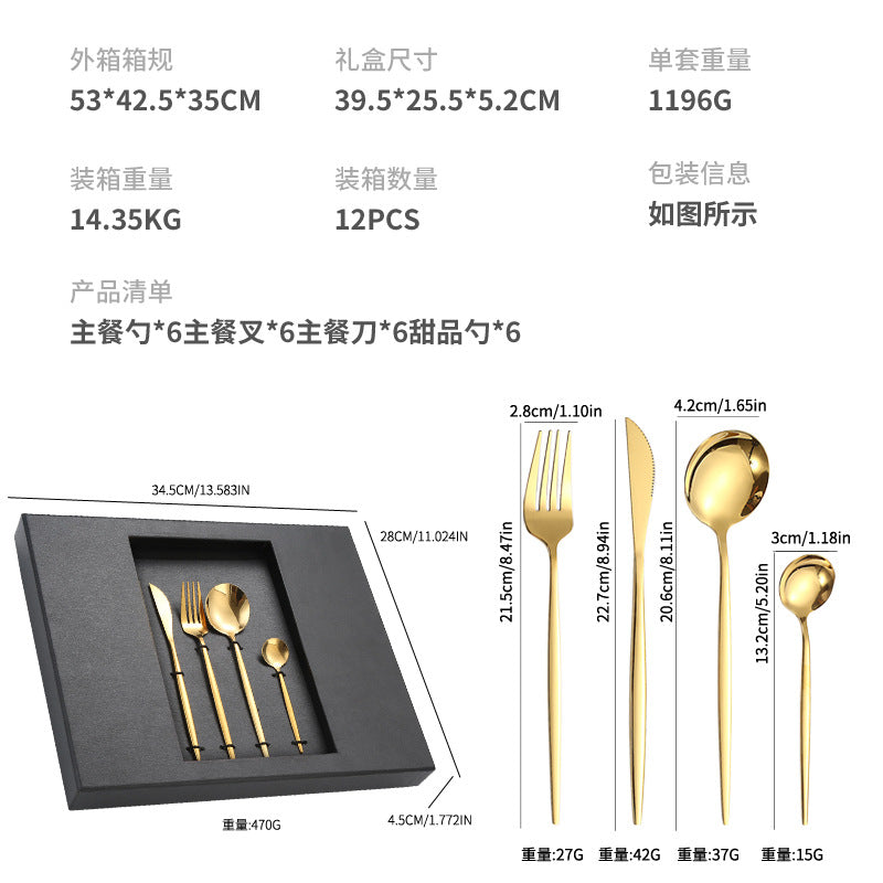 1010Stainless Steel Tableware24Set of Western Cuisine6Steak Knife and Fork Gift Set