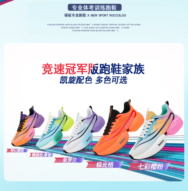2025New Carbon Plate Anti-Slip Soft Sole Sports Shoes Dropshipping Couple Mesh Breathable Racing Running Shoes