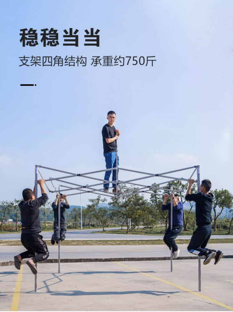 Four-Legged Umbrella Outdoor Sunshade Rain Shelter Tent Camouflage Outdoor Shelter Quality Expansion Folding Stall Umbrella Four-Corner Shelter