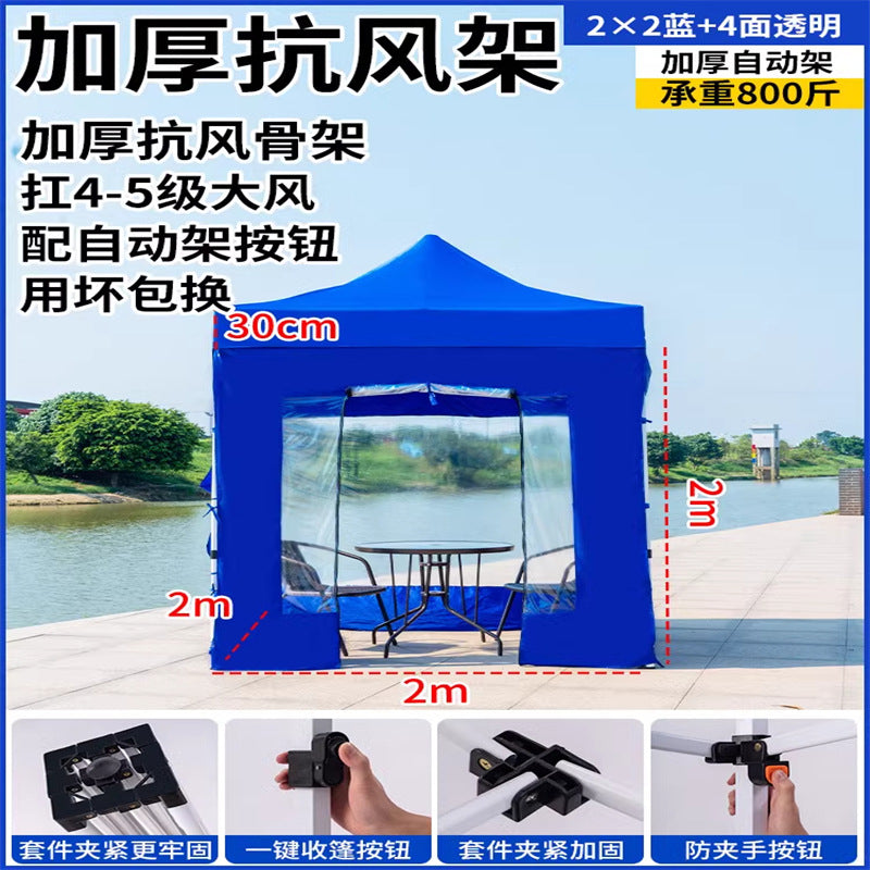 Late Night Food Stall Night Market Tent Surround Cloth for Setting Up Stalls with Four-Sided Transparent Enclosure Four-Legged Umbrella Outdoor Sunshade Foldable Rainproof Shelter