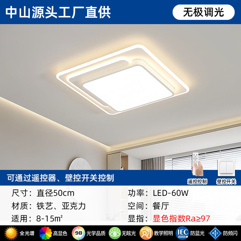 New style living room ceiling light modern minimalist elegant LED Full Spectrum Eye Protection Bedroom Study Room Whole House Package Lighting