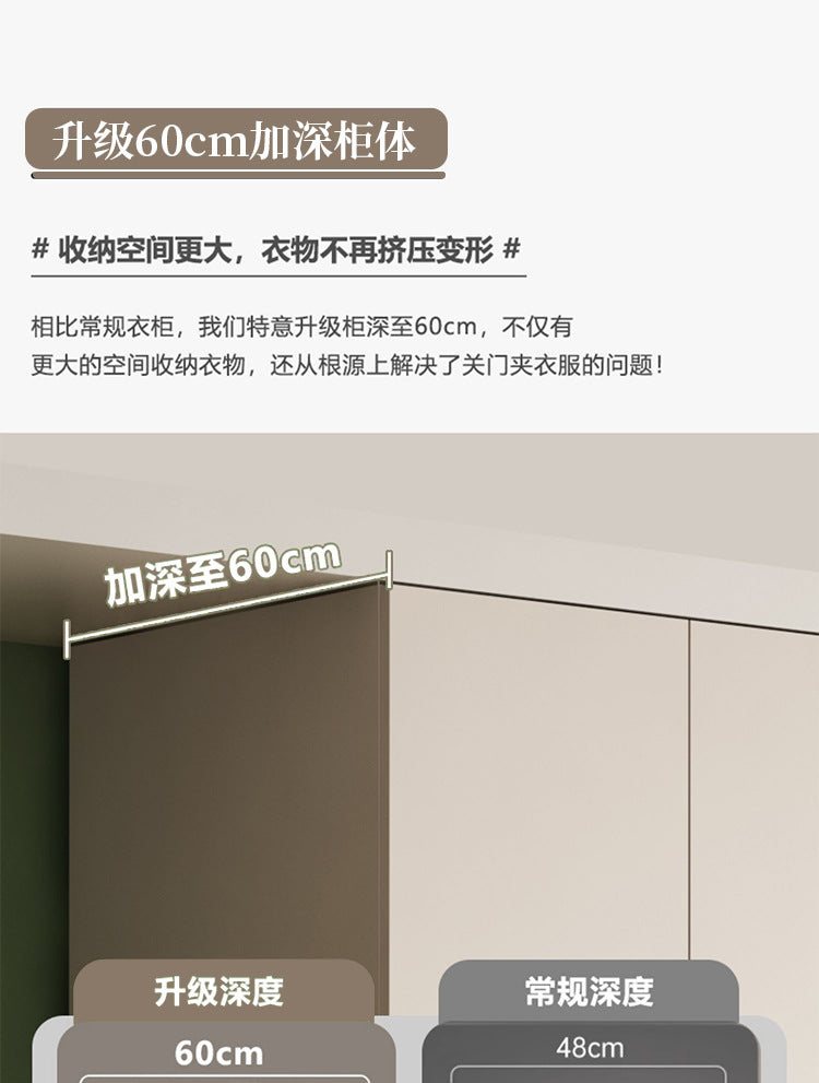2025New Cream Style Wardrobe for Home Bedroom, Segmented Simple Modern Storage Cabinet, Large Coat Closet