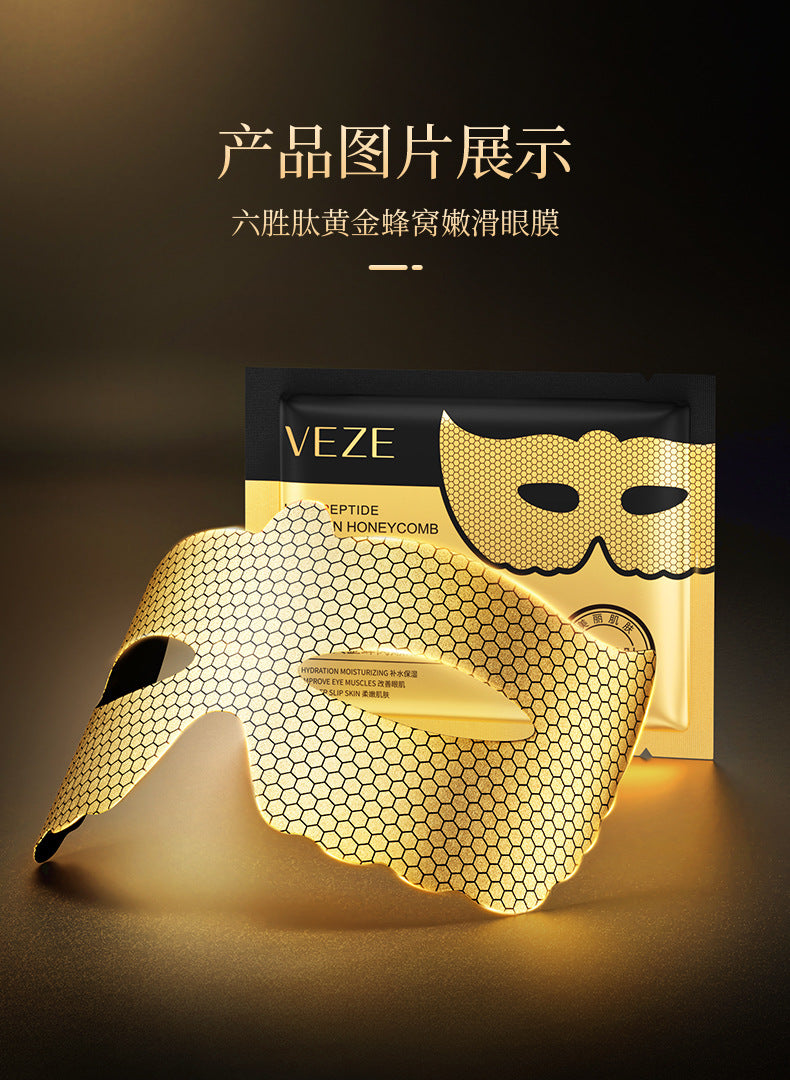 Fanzhen Six Peptide Honeycomb Eye Mask10g Hydrating, moisturizing, smoothing, improving dark circles, cross-border skincare products for the eyes