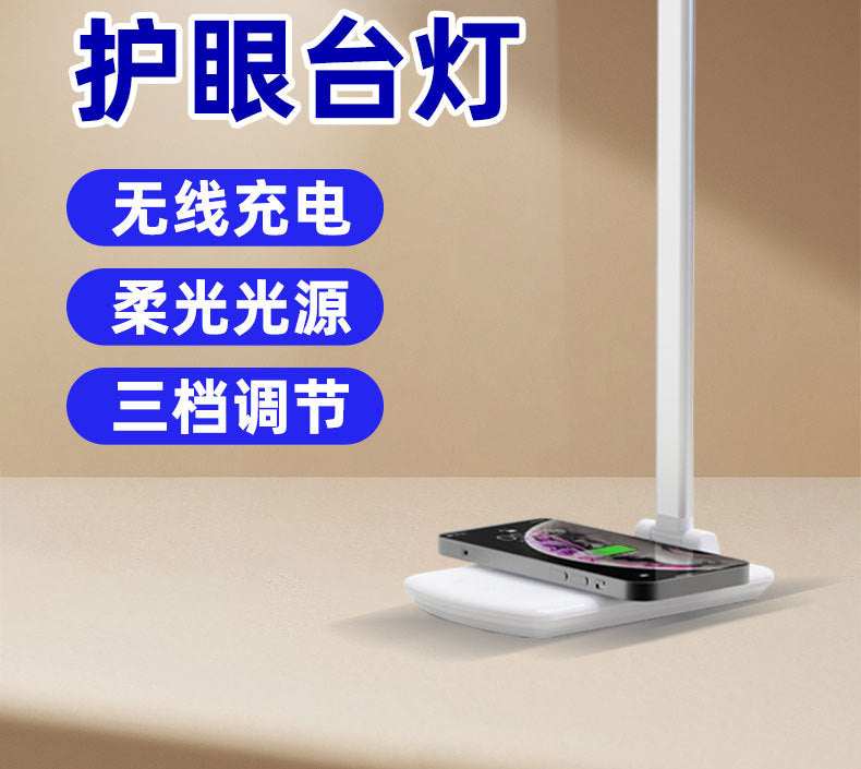 Eye Protection Desk Lamp Mobile Phone Wireless Charging Desk Lamp Aluminum Alloy Touch3Gear Dimming LED Desk Lamp Folding Reading Desk Lamp